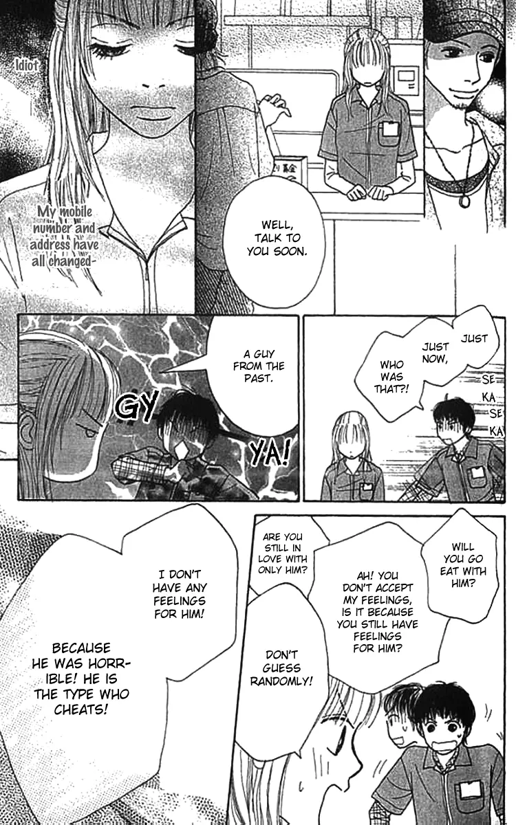 ...no Onna - Chapter 1 - Page 30