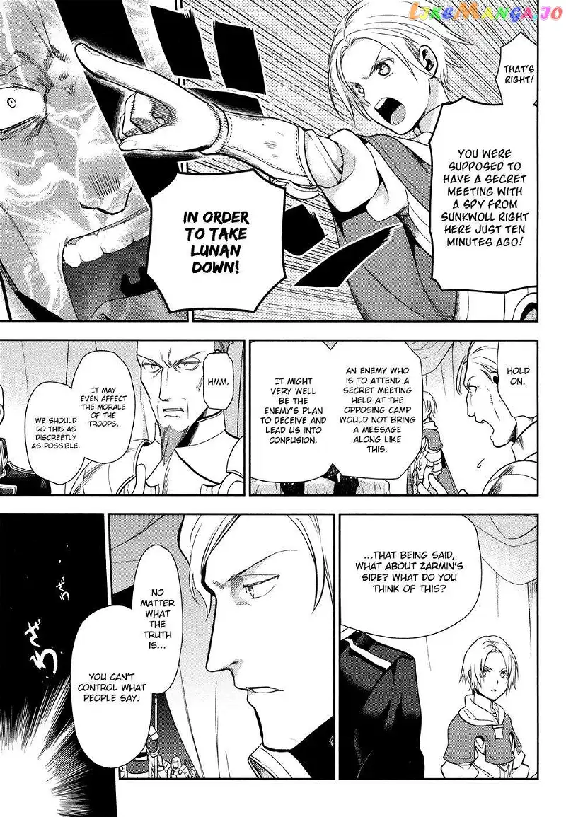 -Rain- - Chapter 53 - Page 12