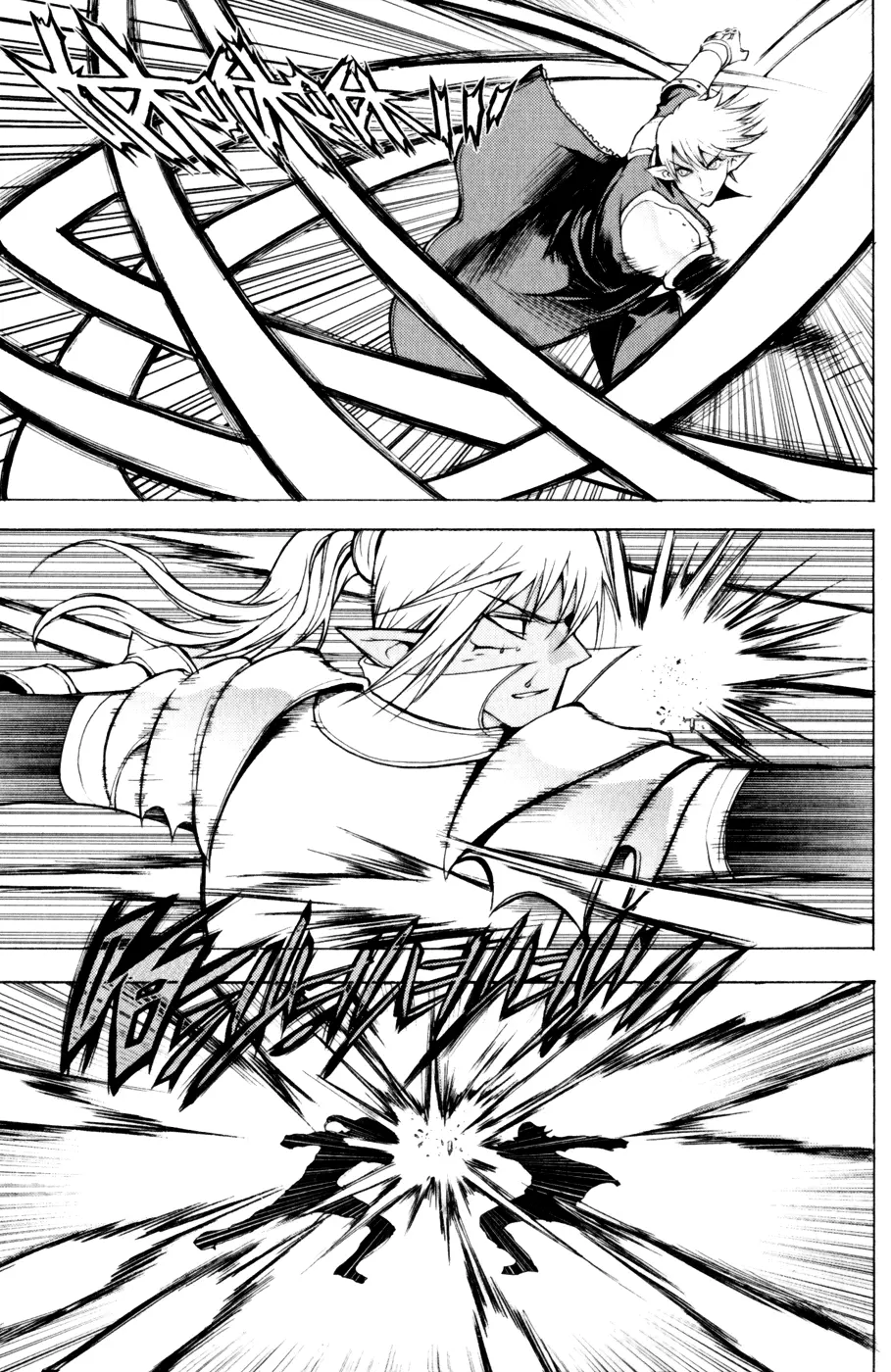 1/2 Prince - Chapter 21 - Page 2