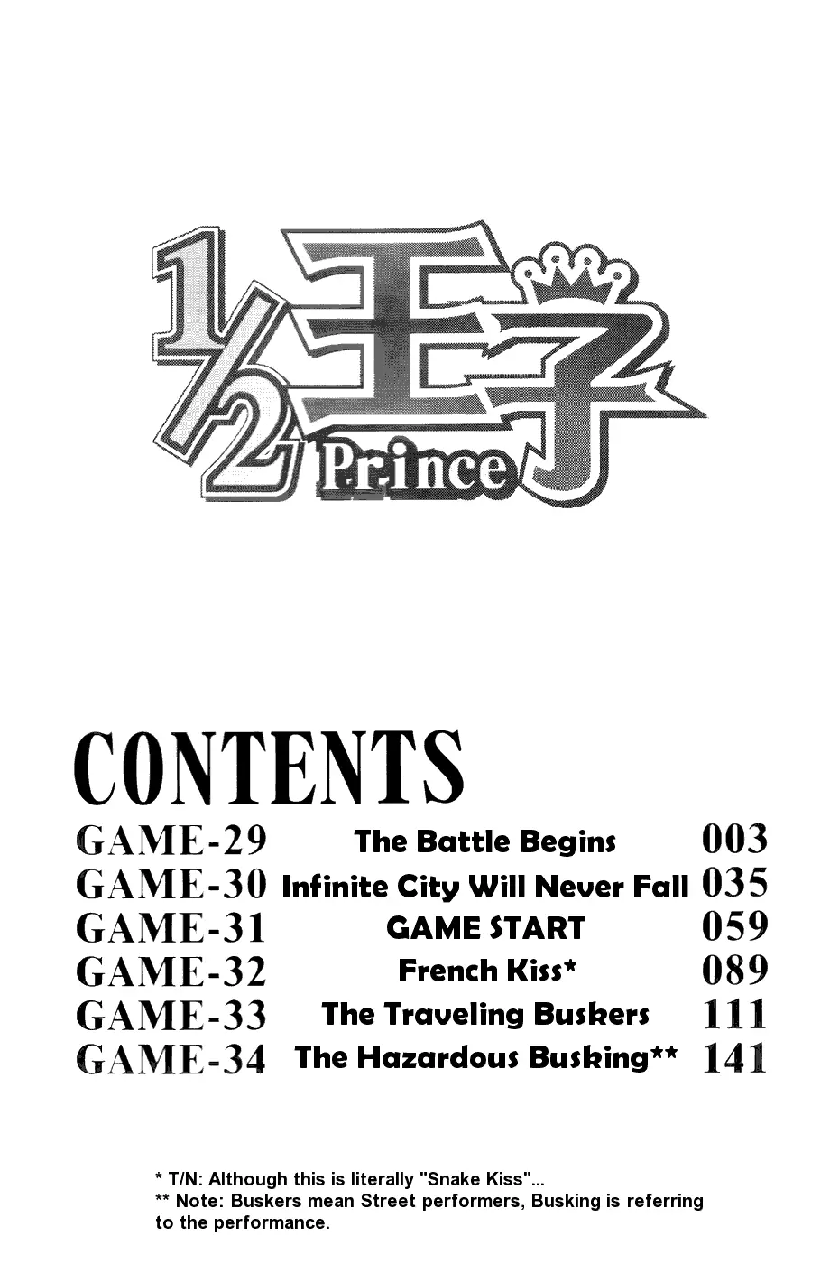 1/2 Prince - Chapter 29 - Page 5