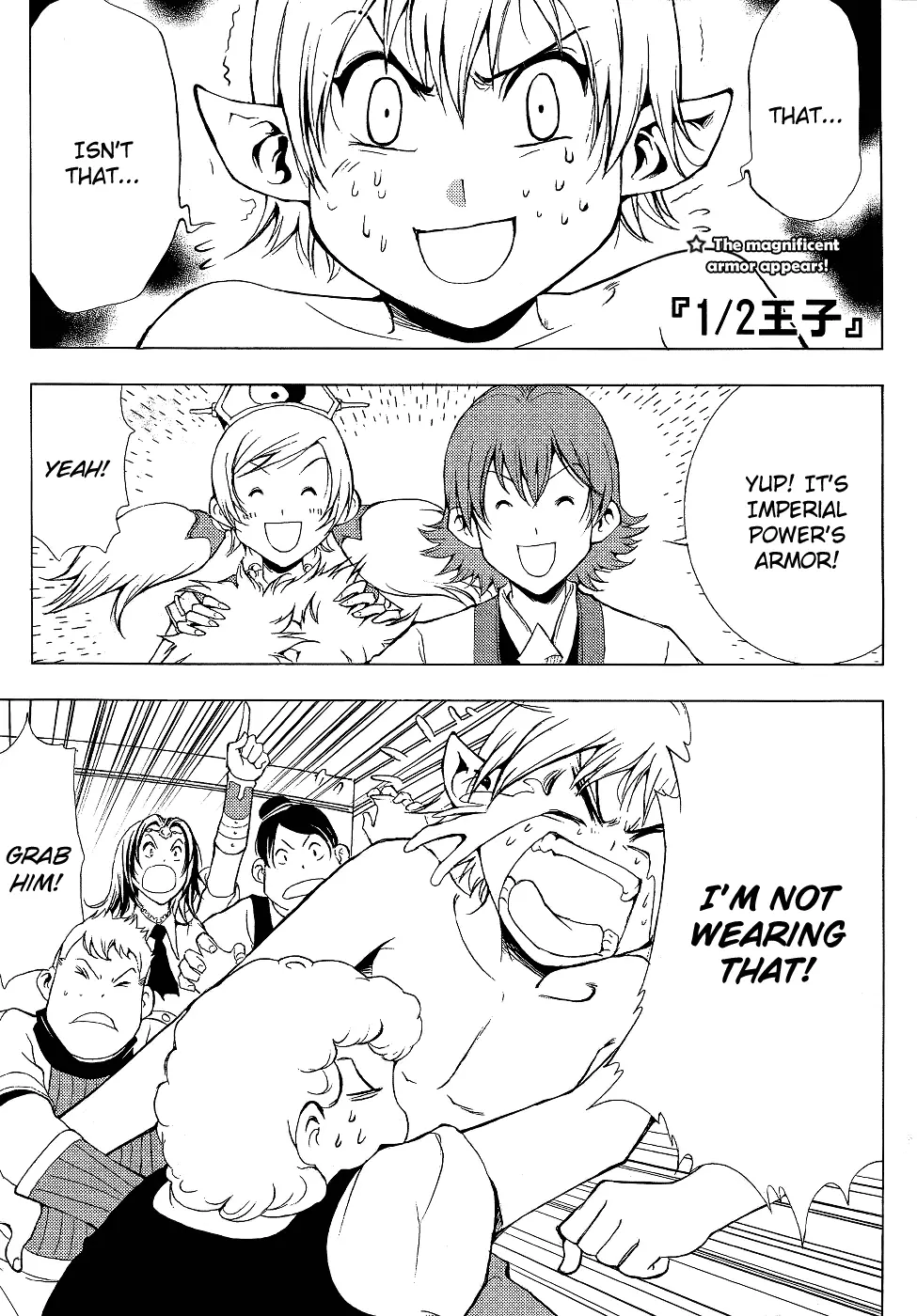 1/2 Prince - Chapter 47 - Page 3