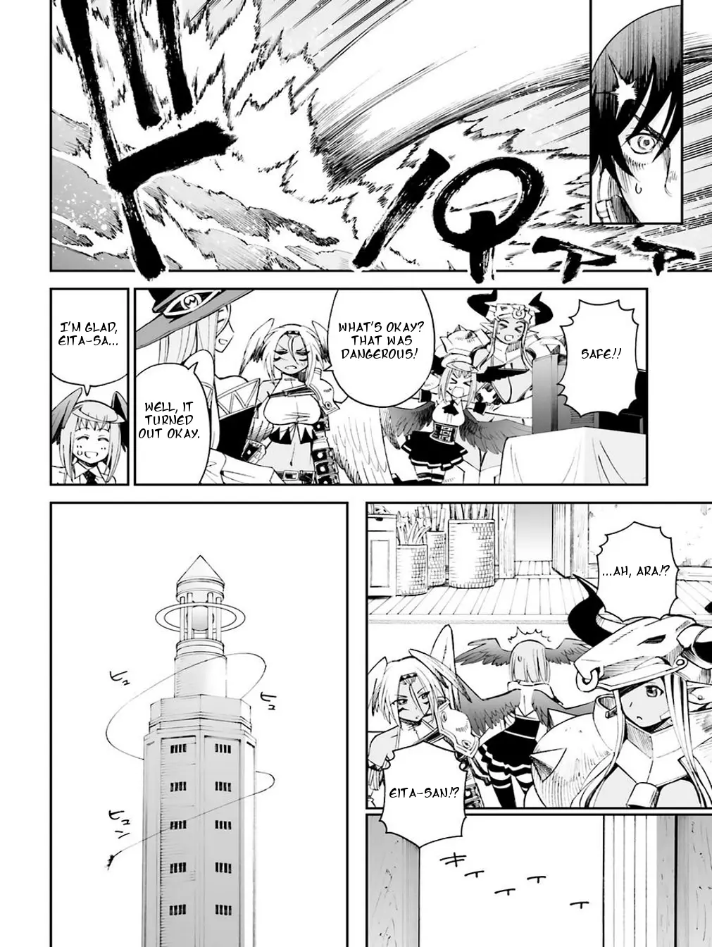12 Beast - Chapter 12 - Page 23