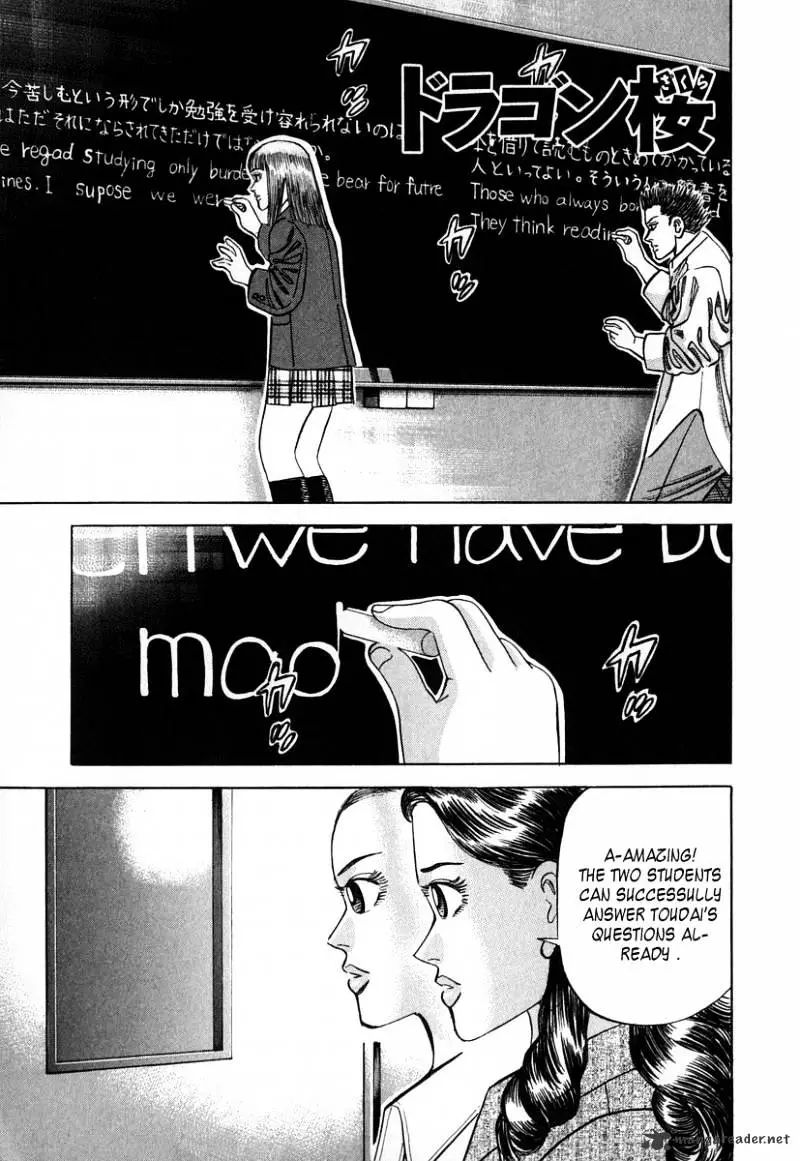 1331 - Chapter 31 - Page 3