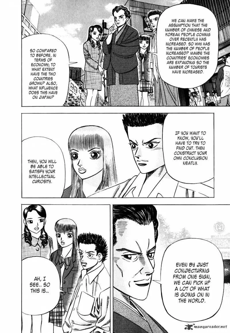 1331 - Chapter 44 - Page 12