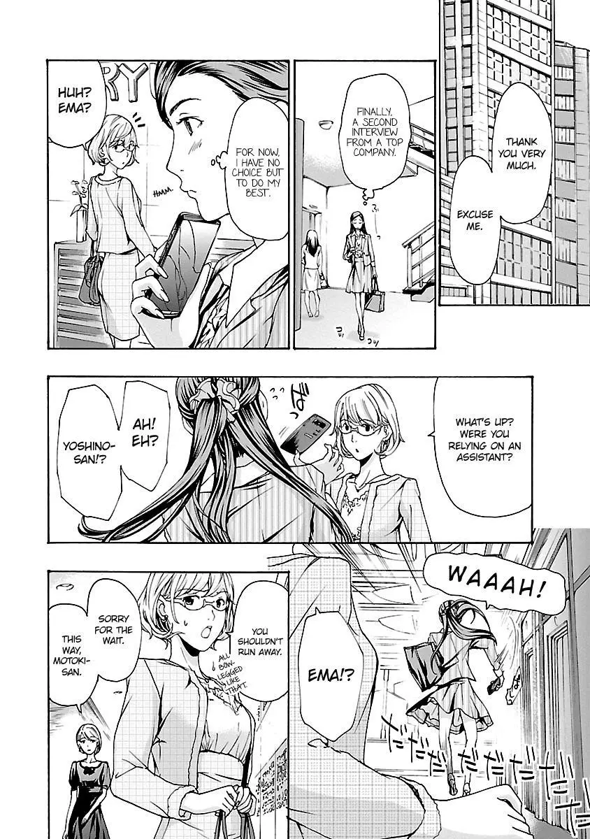 15-sai - Chapter 11 - Page 12