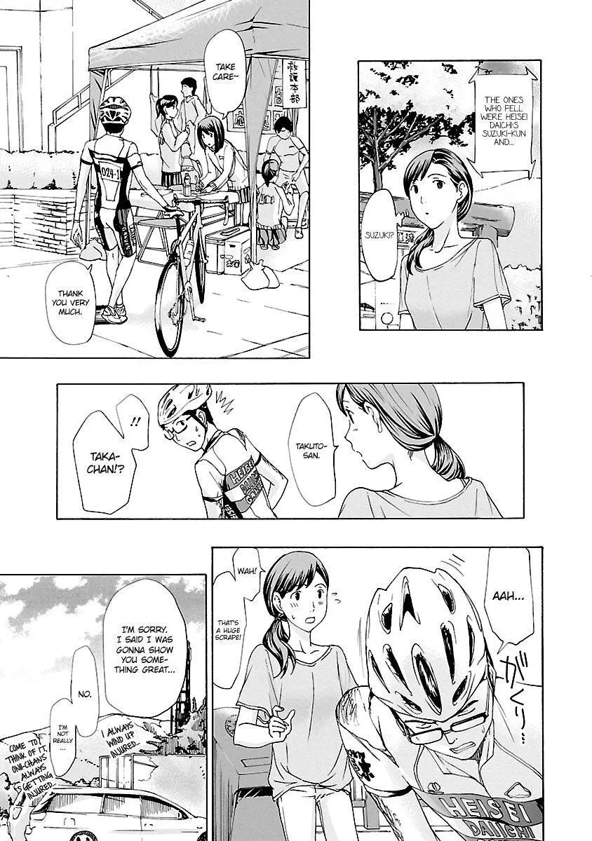 15-sai - Chapter 9 - Page 7