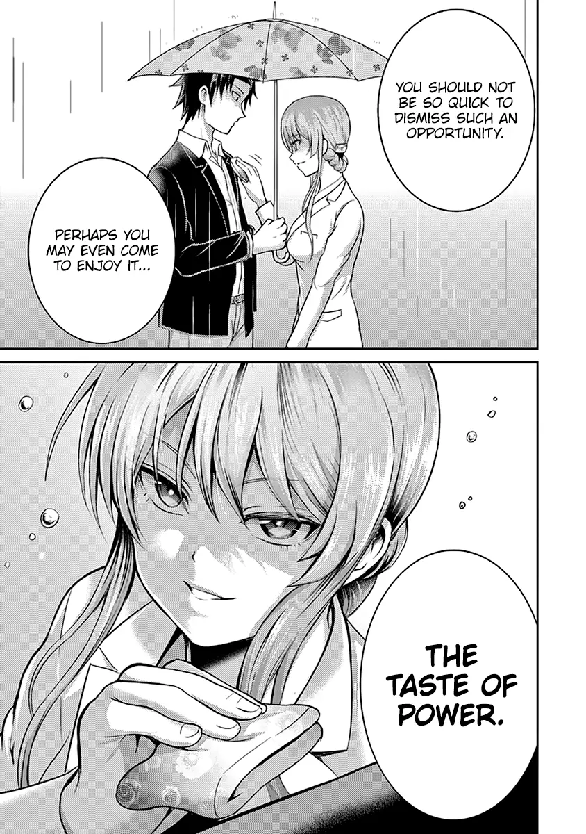 29 to JK - Chapter 17 - Page 14