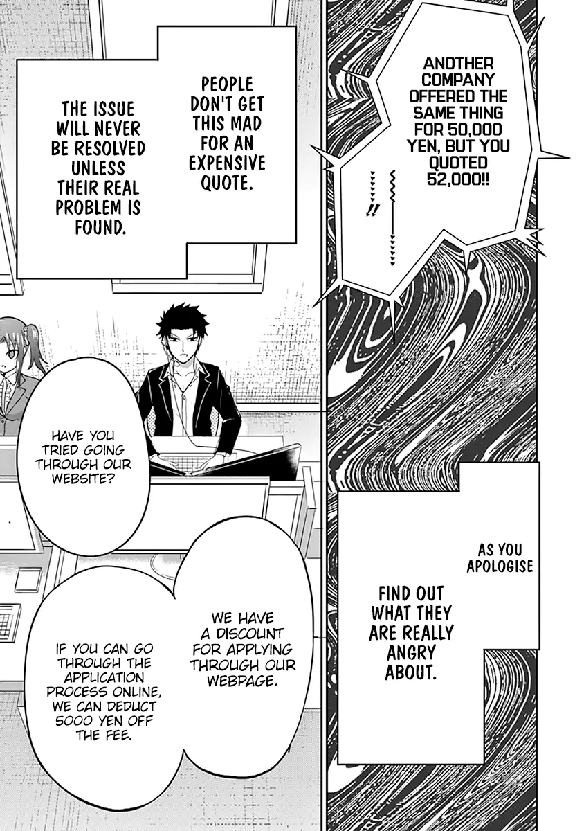 29 to JK - Chapter 2 - Page 24