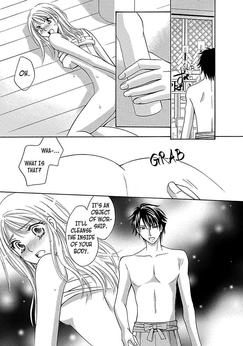 3 Days & 3 Nights with a Shinto Priest -Aah... Isn't This Purification a Little Extreme!?- - Chapter 2 - Page 3
