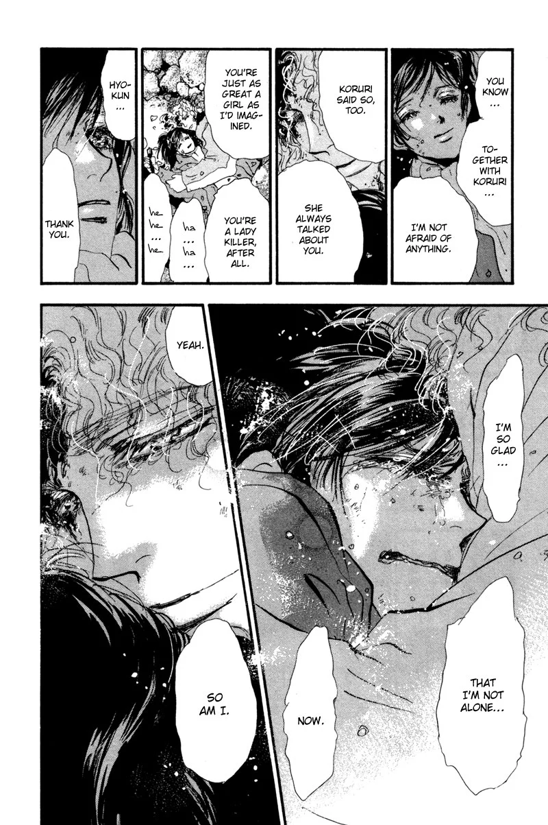 7 Seeds - Chapter 44 - Page 32