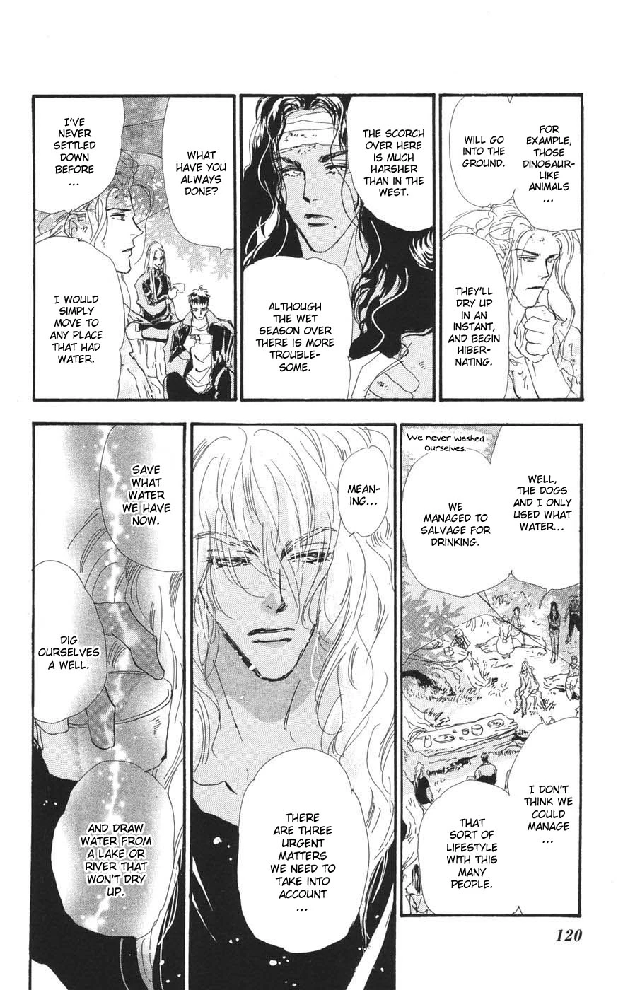 7 Seeds - Chapter 75 - Page 10