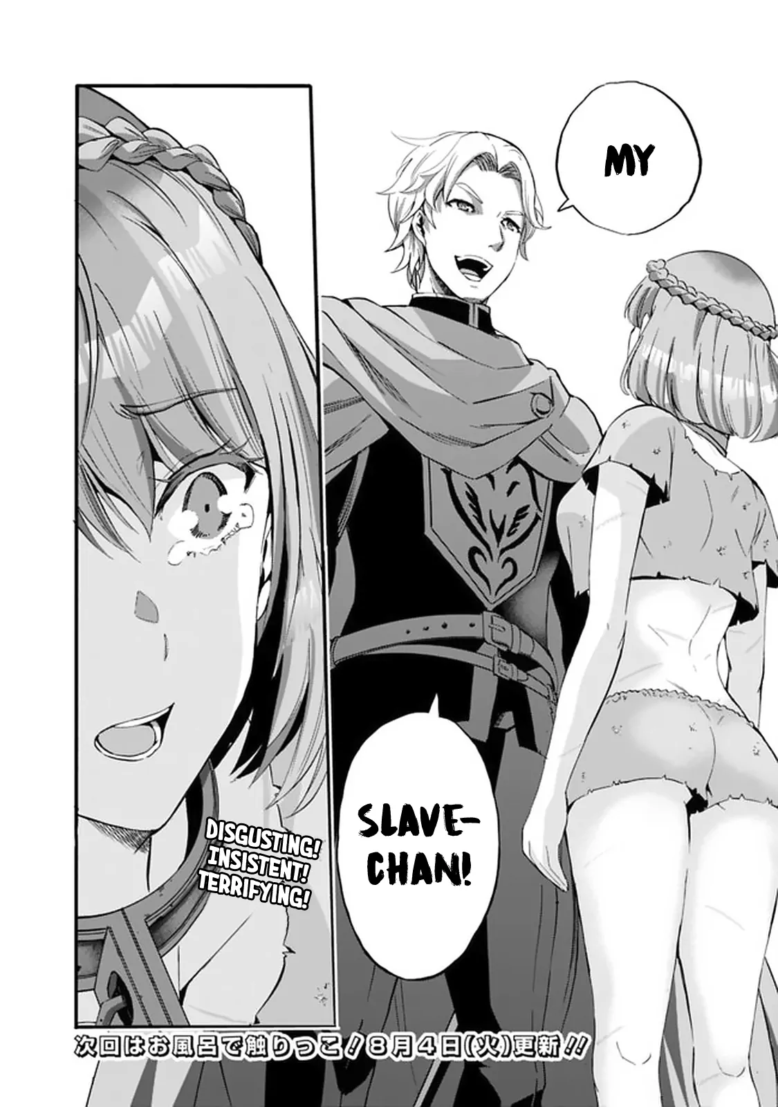 A Betrayed S-Rank Adventurer, I Make a Slave-Only Harem Guild With My Beloved Slaves - Chapter 10 - Page 18