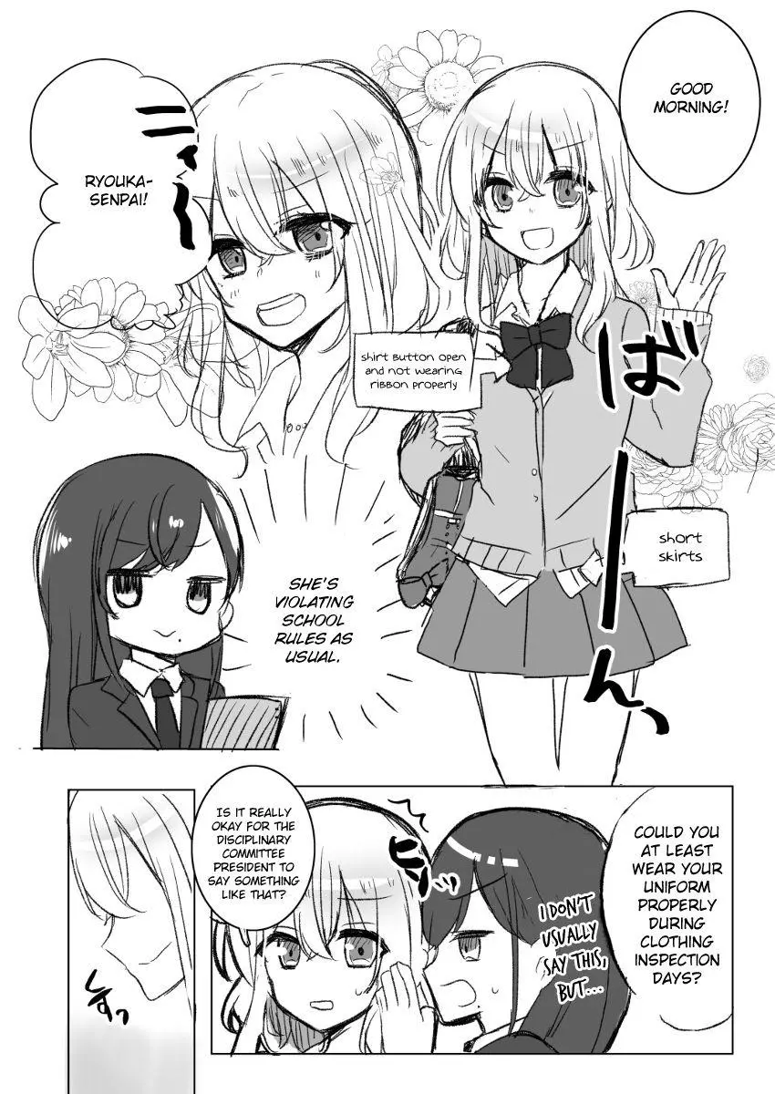 A Story About Being Loved By A Junior You Don't Get Along With - Chapter 1 - Page 3