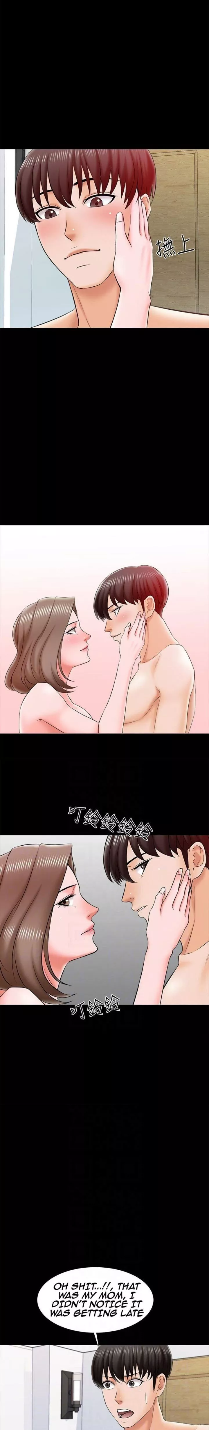A Tutor - Chapter 21 - Page 6