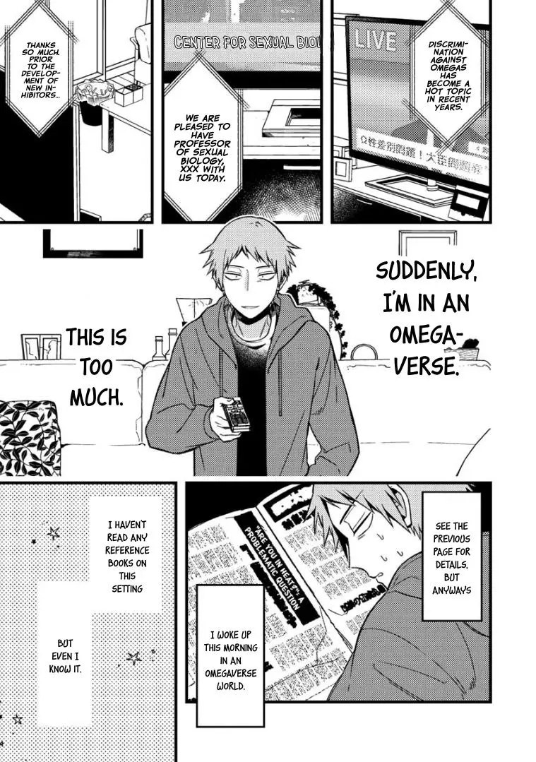 A World Where Everything Definitely Becomes BL vs. The Man Who Definitely Doesn't Want To Be In A BL - Chapter 60 - Page 3