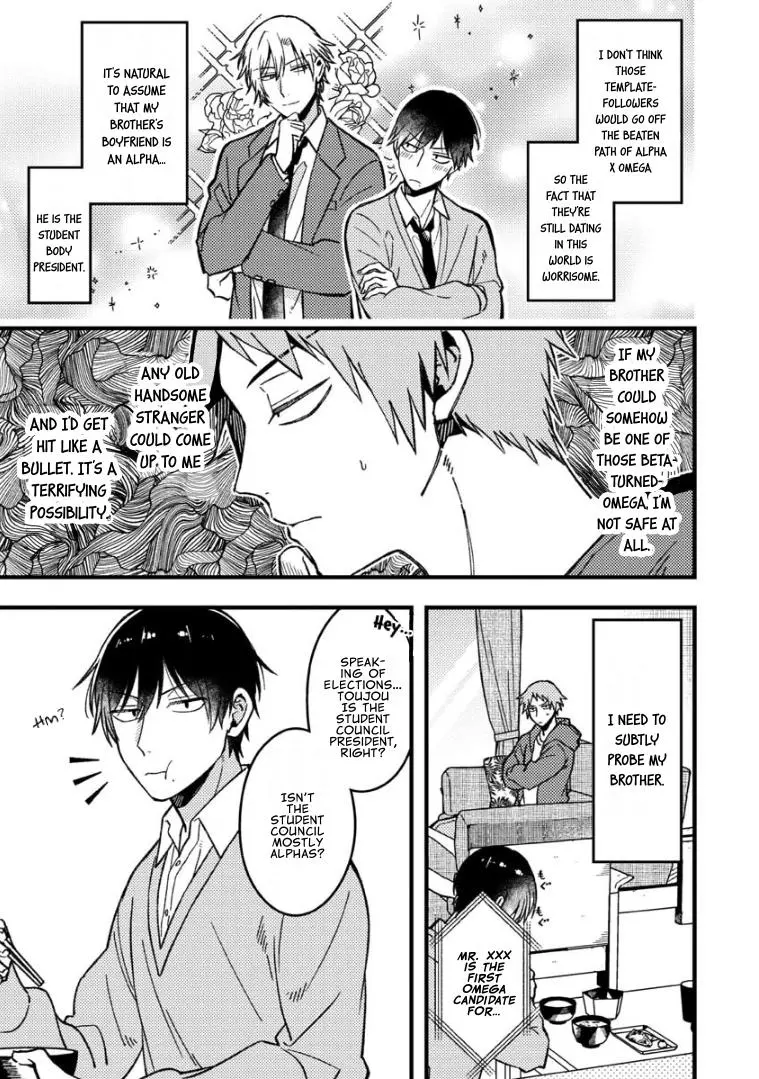 A World Where Everything Definitely Becomes BL vs. The Man Who Definitely Doesn't Want To Be In A BL - Chapter 60 - Page 5