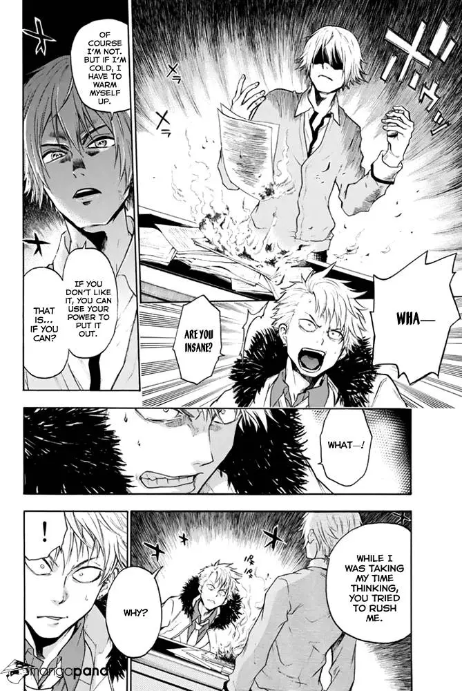Acma:Game - Chapter 4 - Page 5