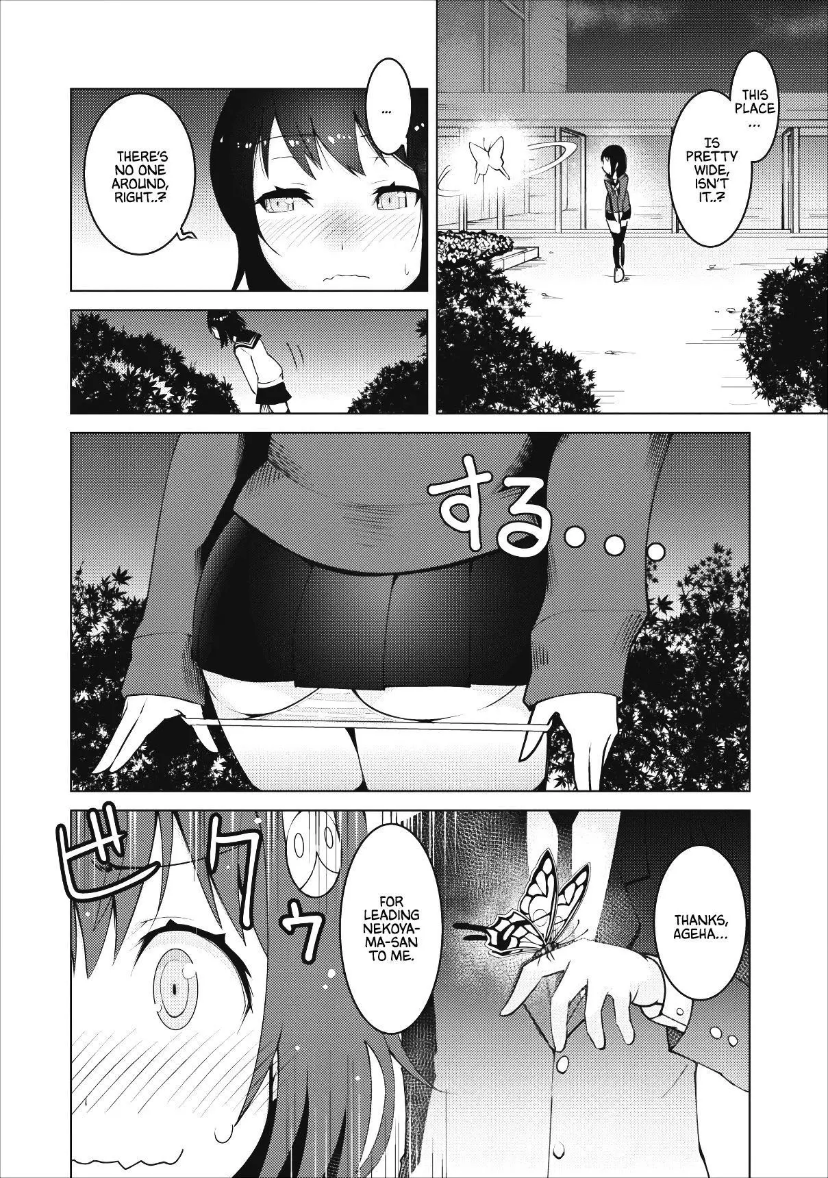 After Being Transported, I Was Singled Out and Rejected by My Classmates, So I Made Them All Part of My Harem - Chapter 1 - Page 19