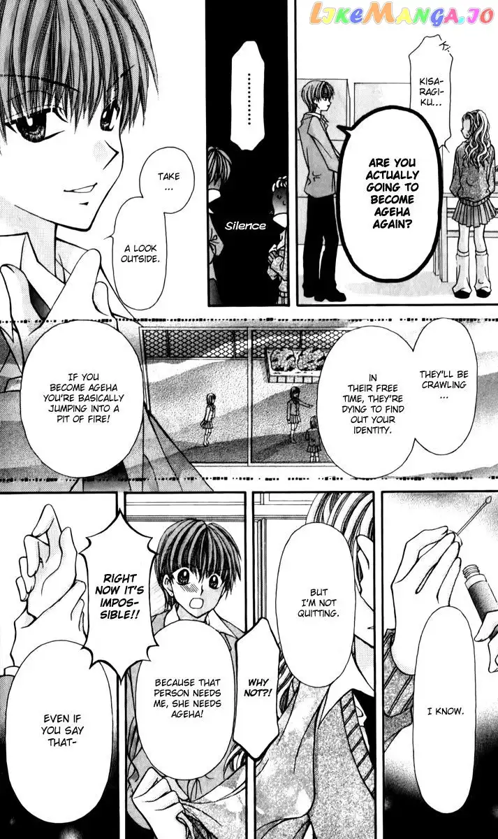 Ageha 100% - Chapter 19 - Page 19