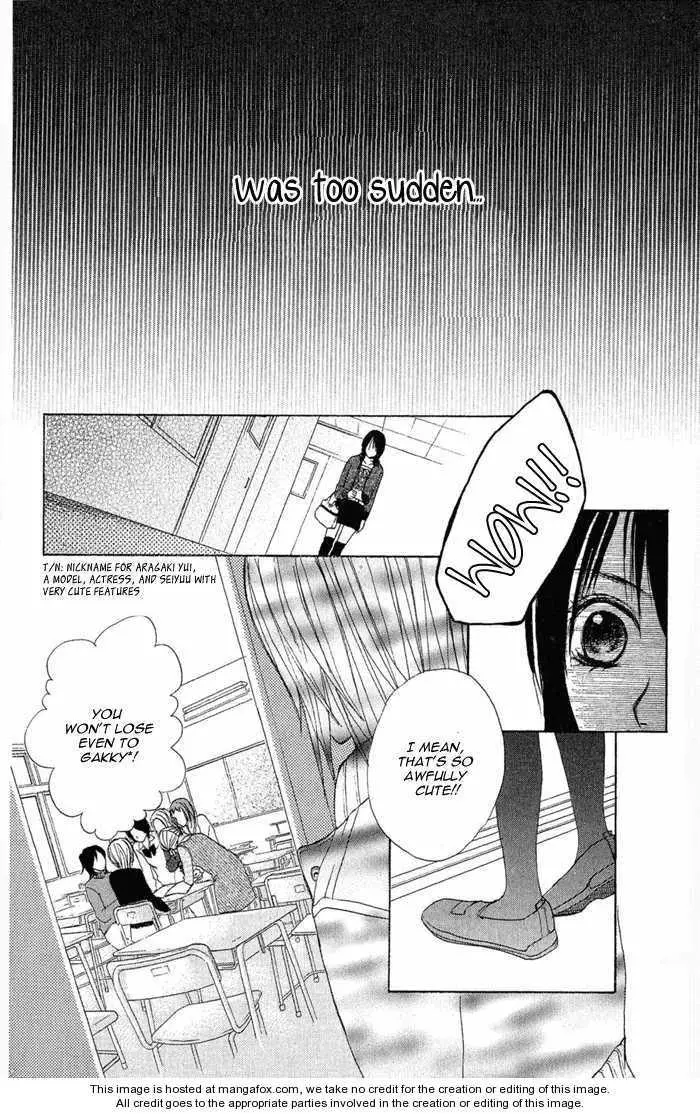 AGEHA - Chapter 1 - Page 17