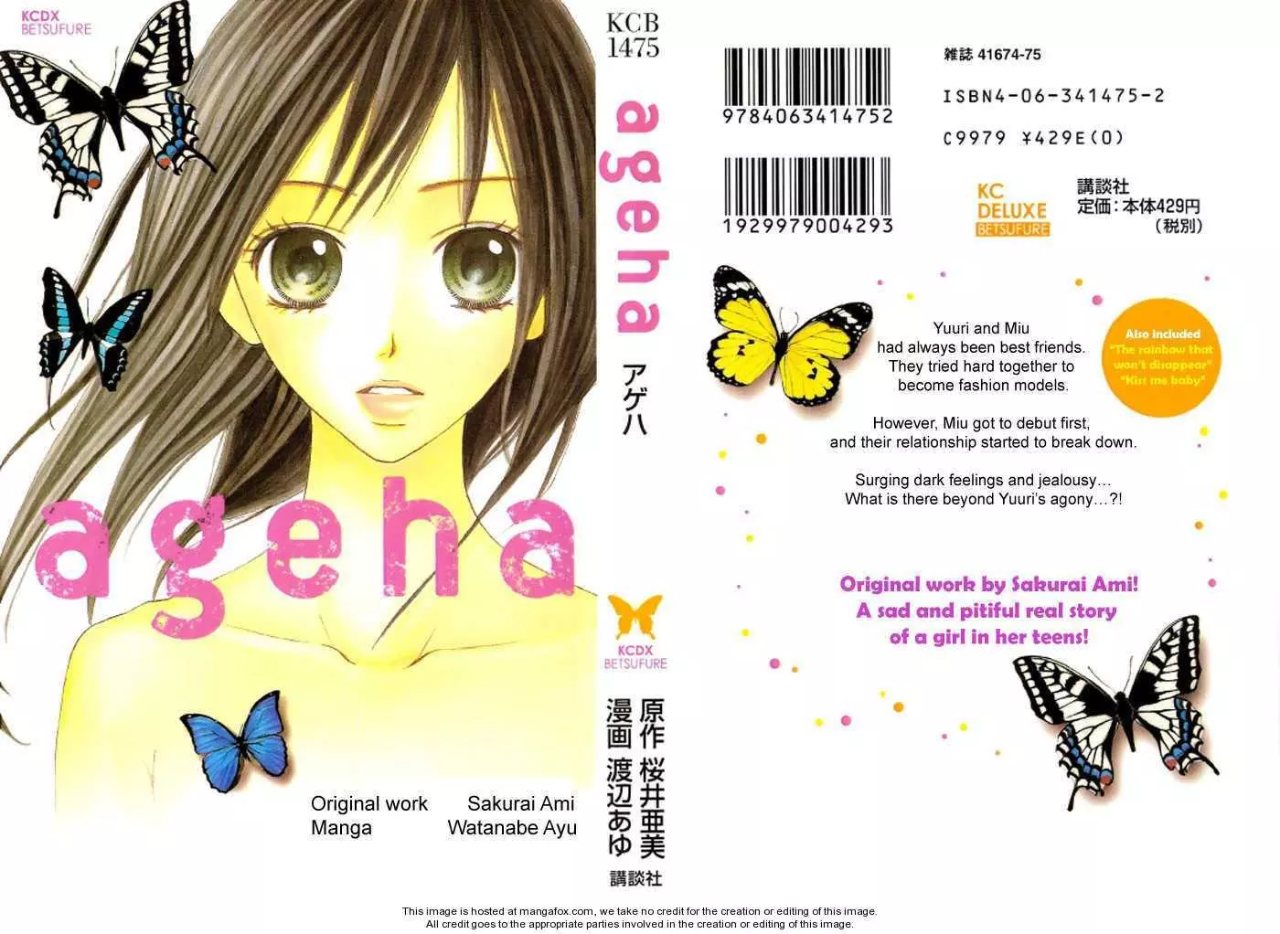 AGEHA - Chapter 1 - Page 2