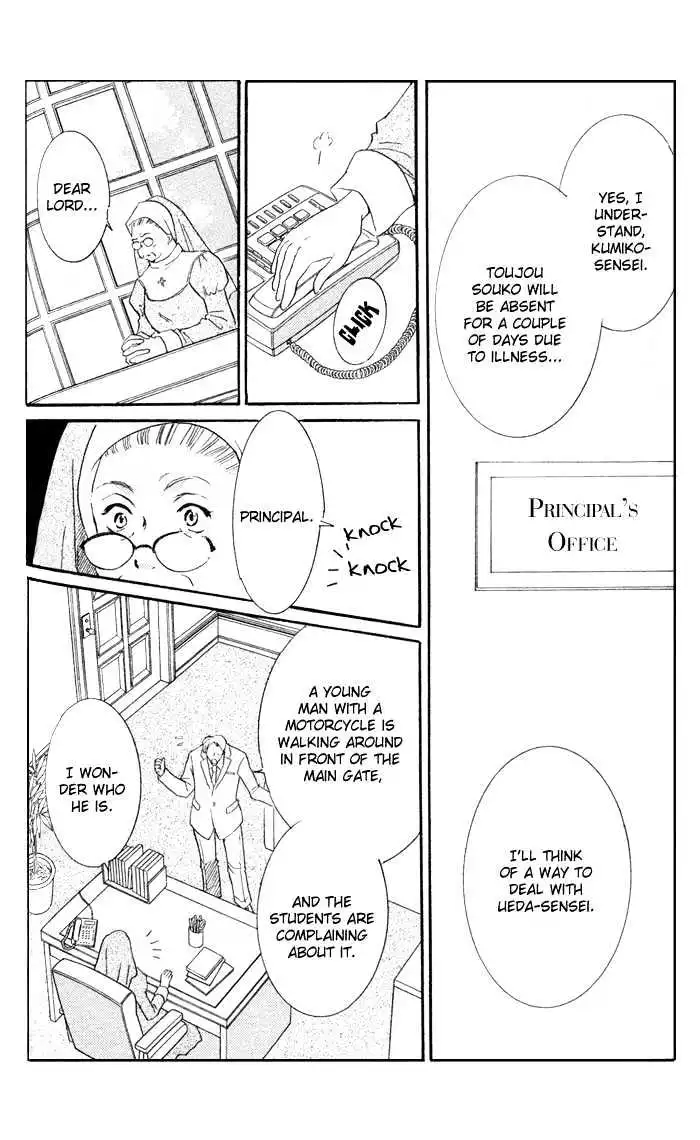 Ai Girl - Chapter 6 - Page 42