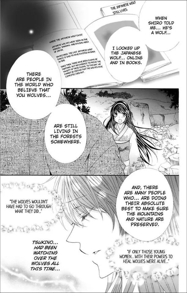 Ai x Yajuu - Chapter 14 - Page 17