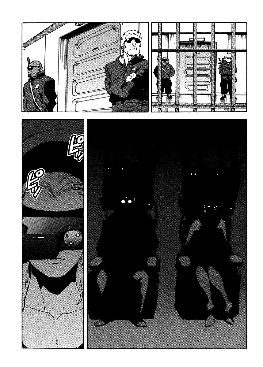 Aiki-S - Chapter 34 - Page 23