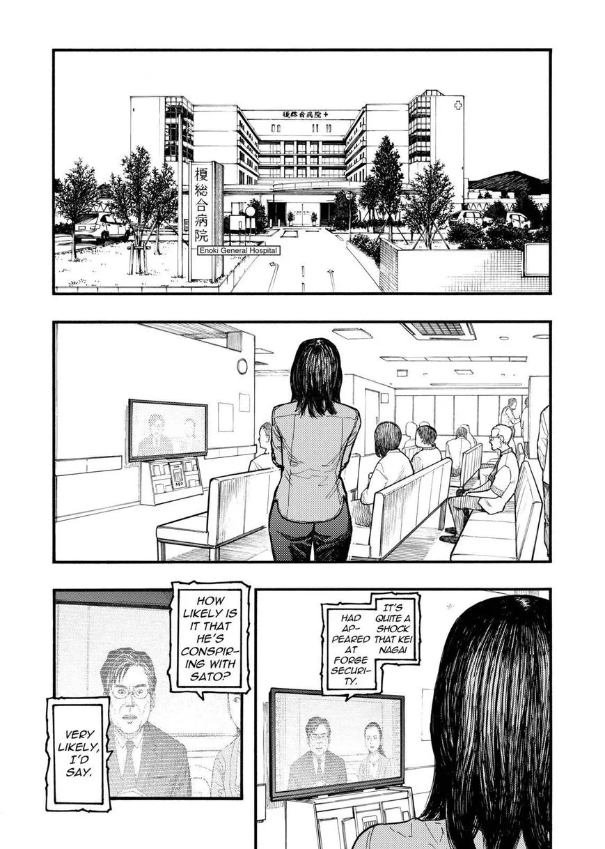 Ajin - Chapter 44 - Page 7