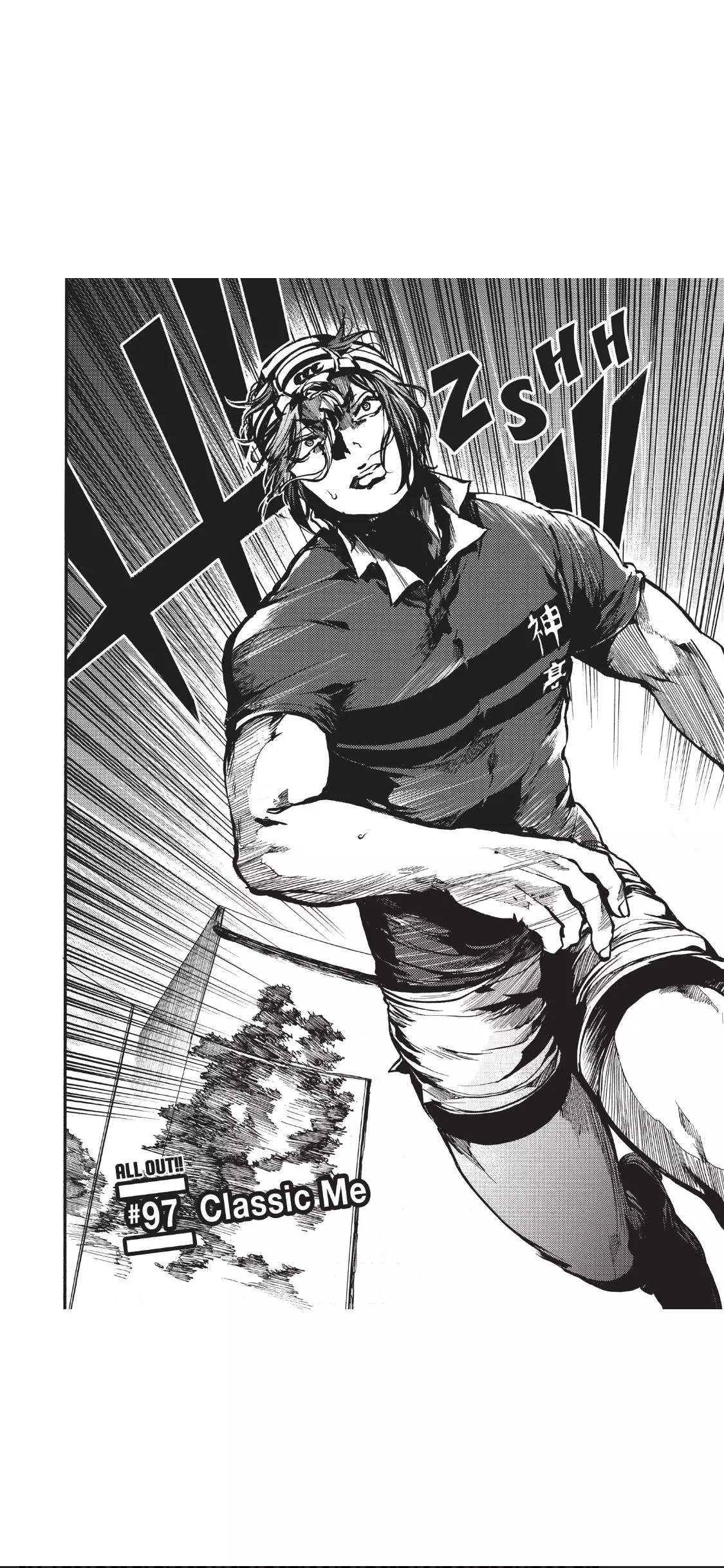 All Out!! - Chapter 97 - Page 3