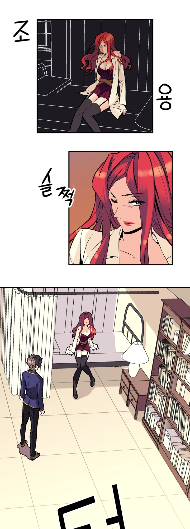 Amentia - Chapter 3 - Page 29