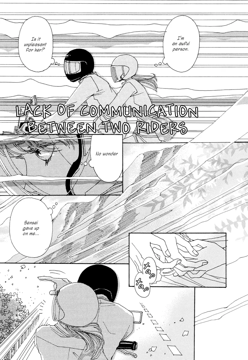 & - Chapter 13 - Page 12