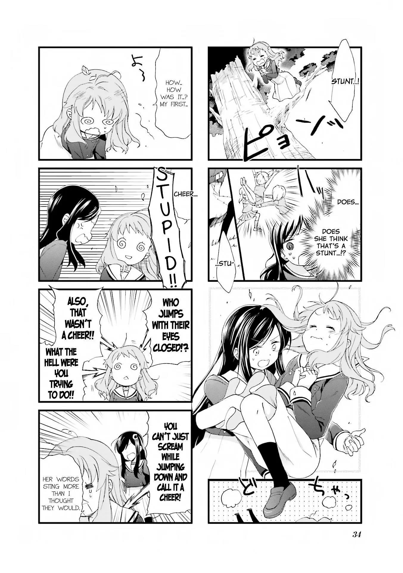 Anima Yell! - Chapter 3 - Page 9