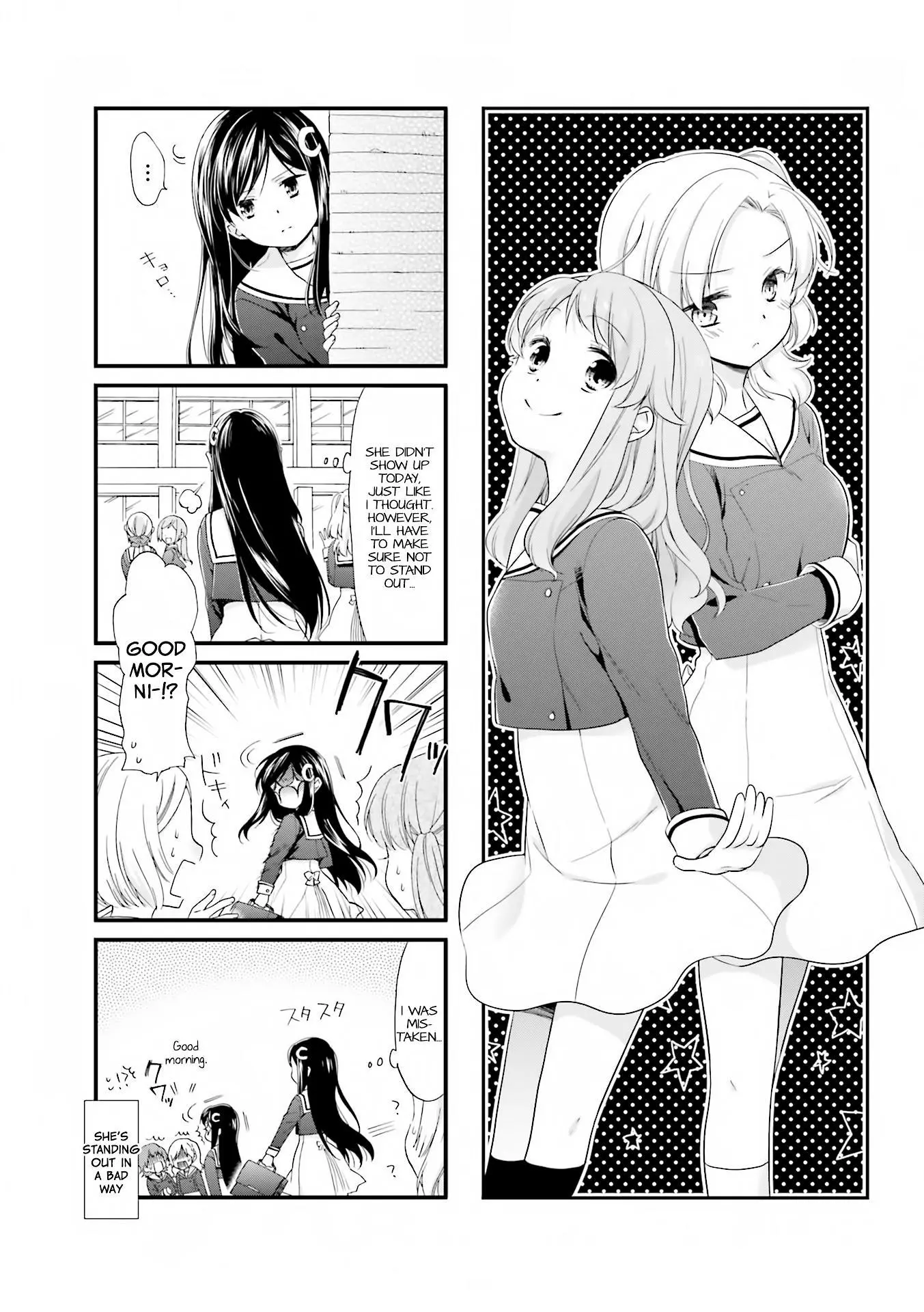 Anima Yell! - Chapter 3 - Page 2