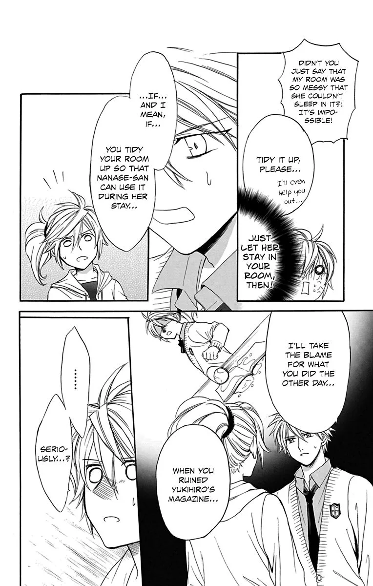 Anitomo - Chapter 16 - Page 12