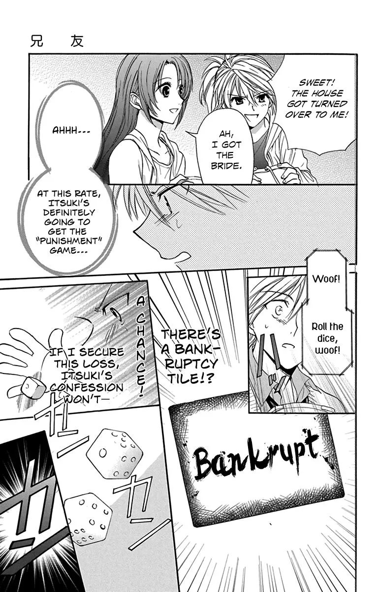 Anitomo - Chapter 16 - Page 27