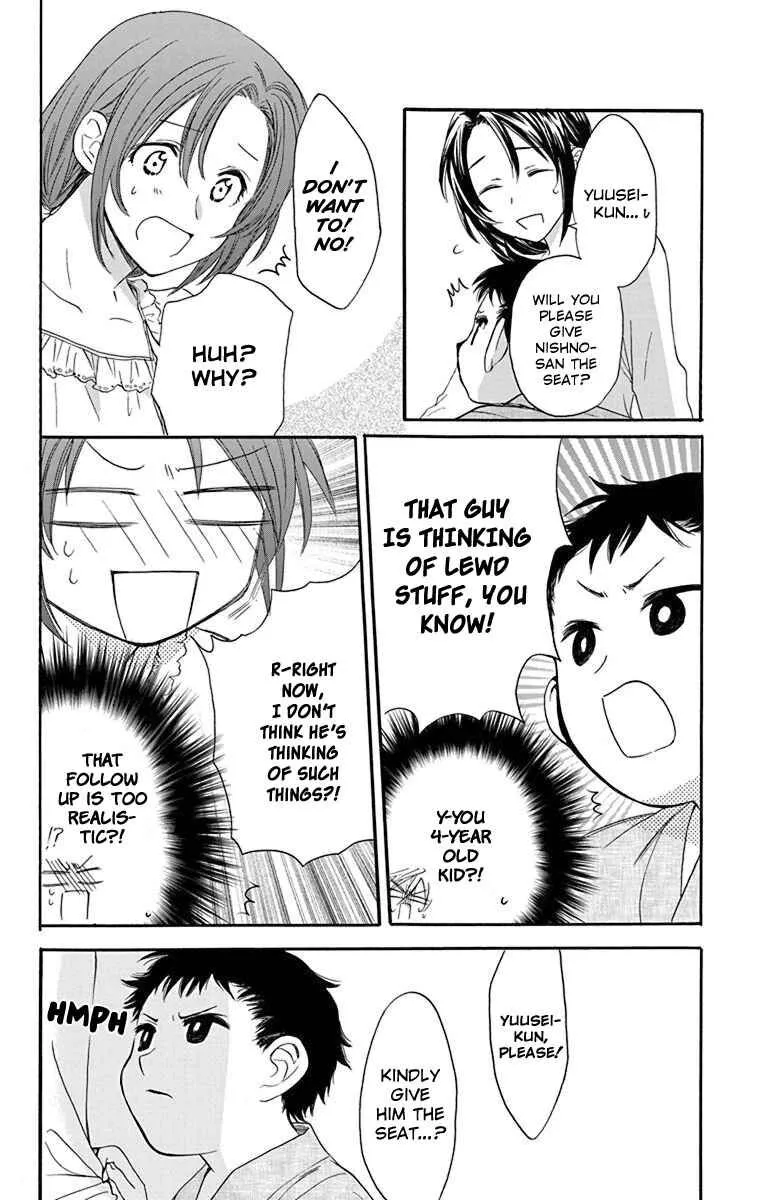 Anitomo - Chapter 24 - Page 21
