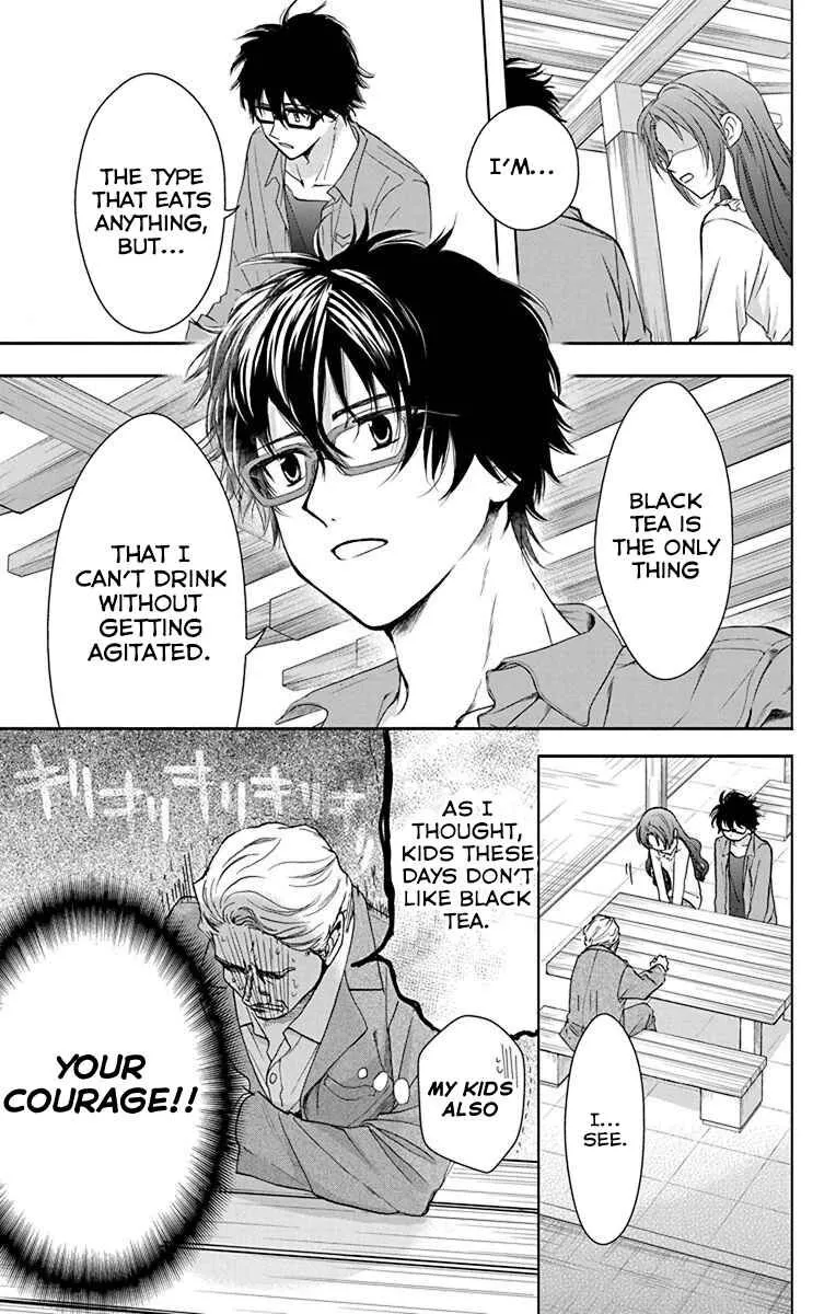 Anitomo - Chapter 25 - Page 19