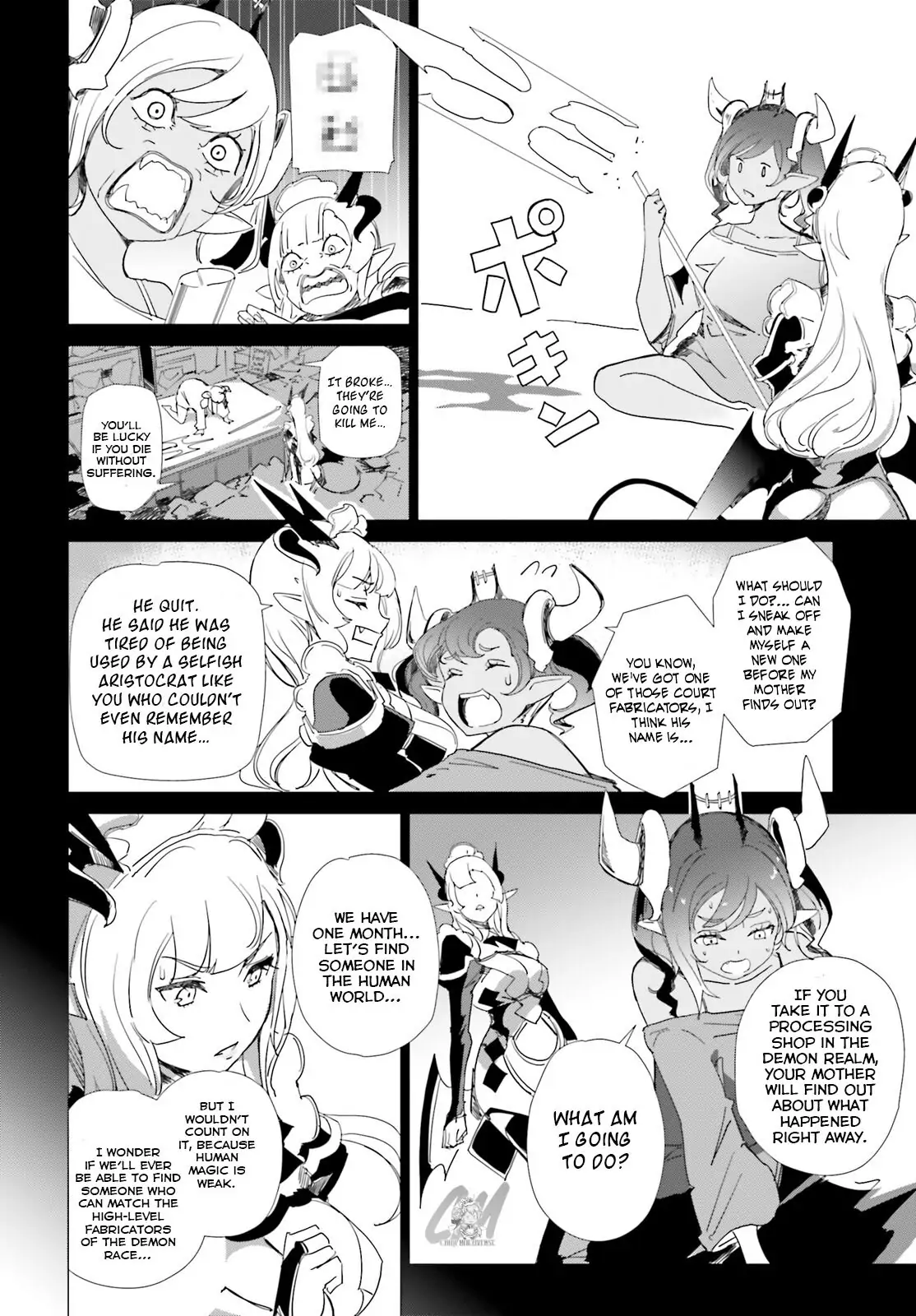 Another World Awakening Transcendental Create Skill -The world doesn't seem to leave me a super talented person who has awakened to production and processing- - Chapter 3 - Page 8
