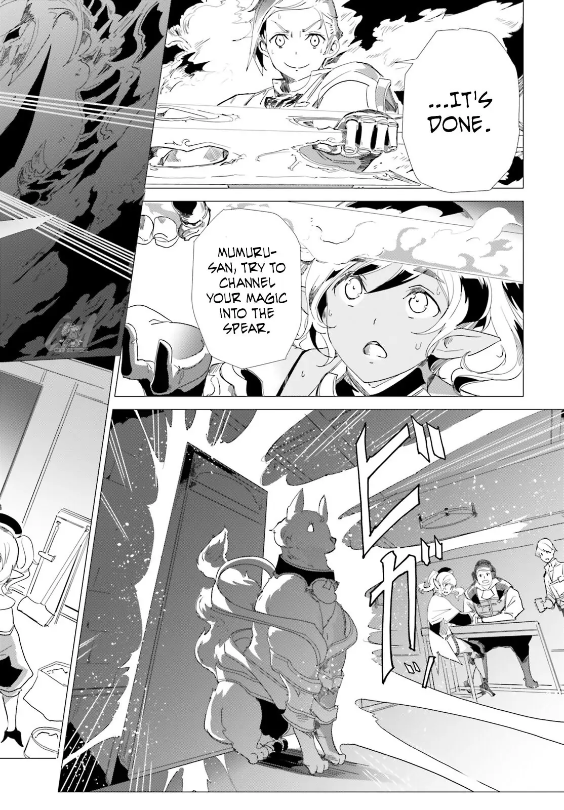 Another World Awakening Transcendental Create Skill -The world doesn't seem to leave me a super talented person who has awakened to production and processing- - Chapter 3 - Page 18