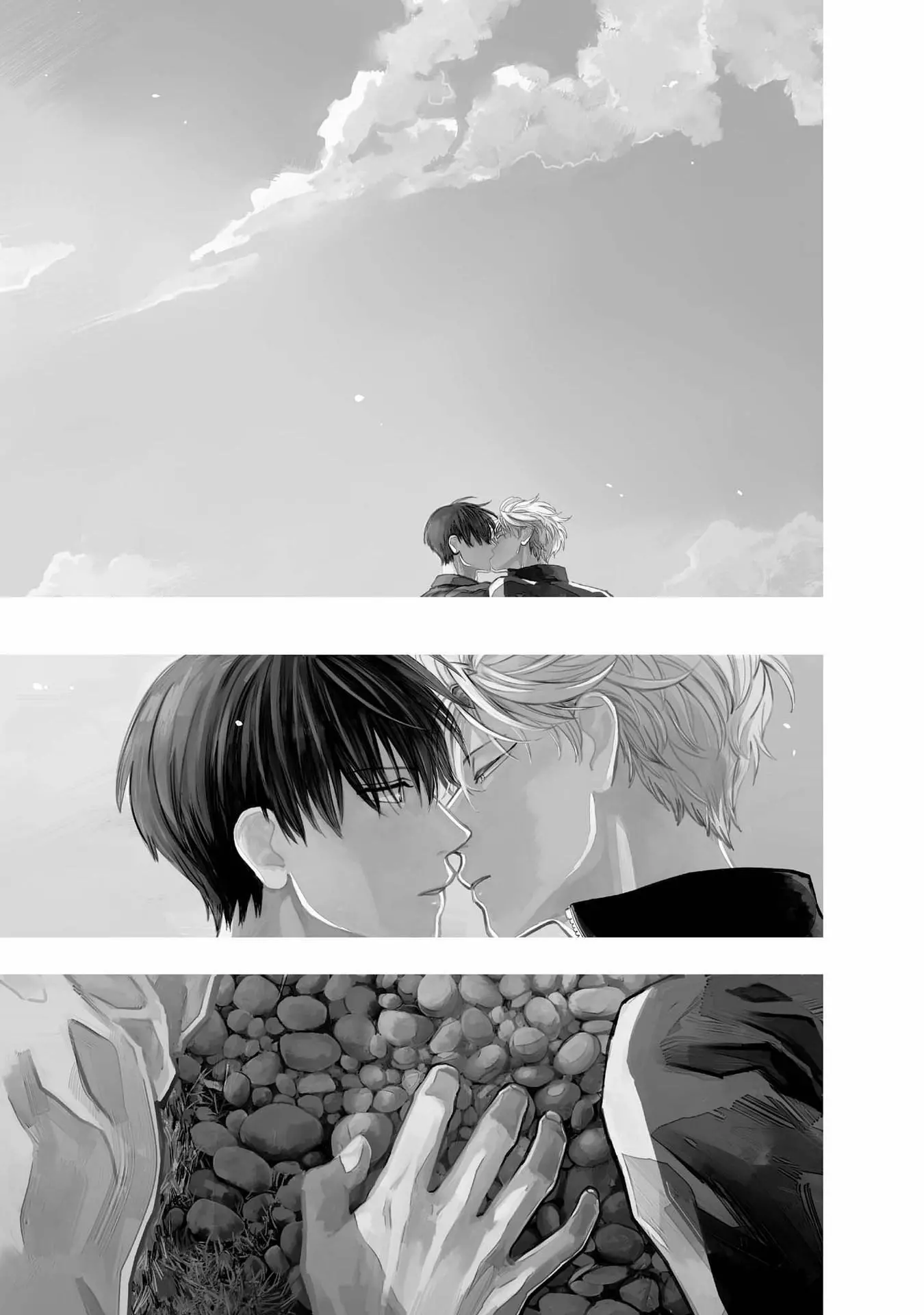 Ao ni Naku - Chapter 7 - Page 1
