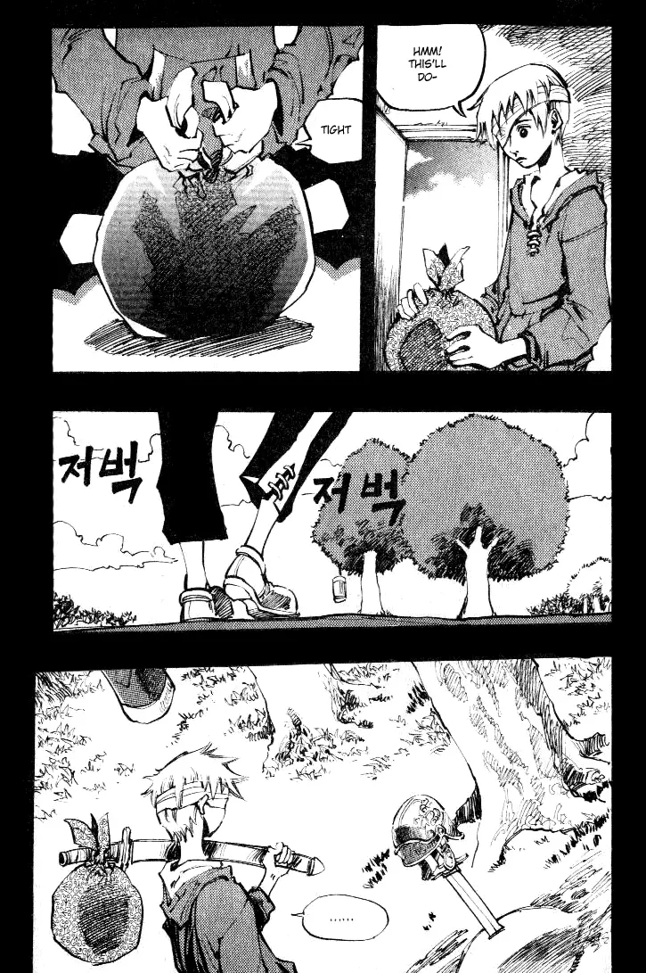 Ares - Chapter 58 - Page 3
