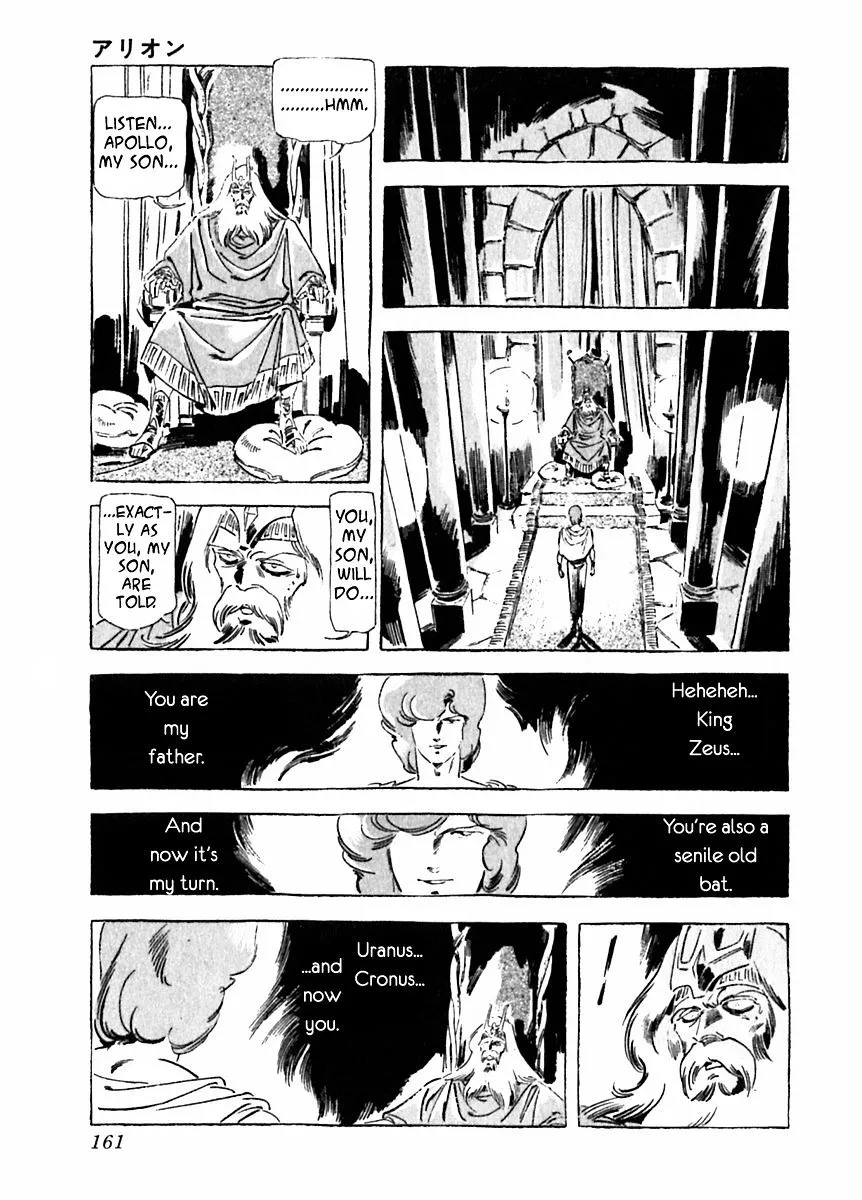 Arion - Chapter 26 - Page 29