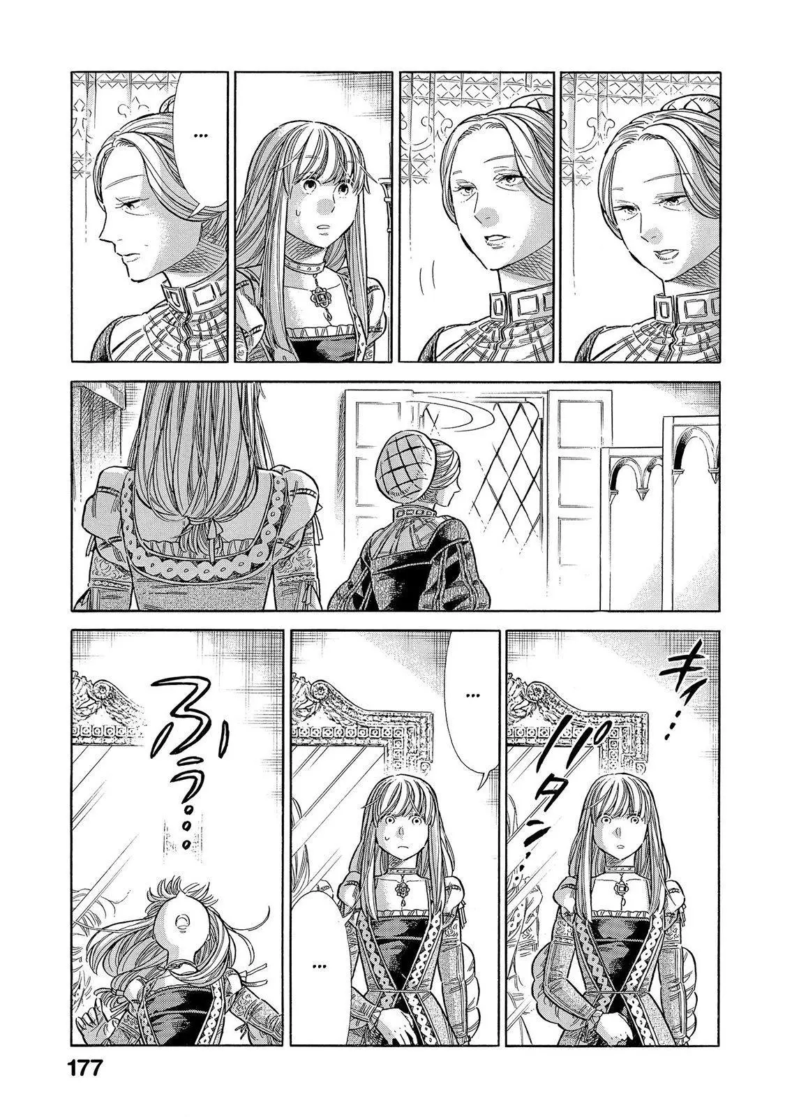 Arte - Chapter 69 - Page 34