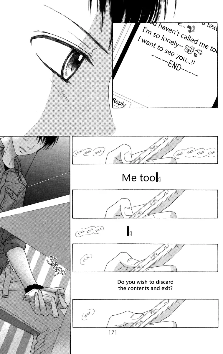 Aruitou - Chapter 12 - Page 17