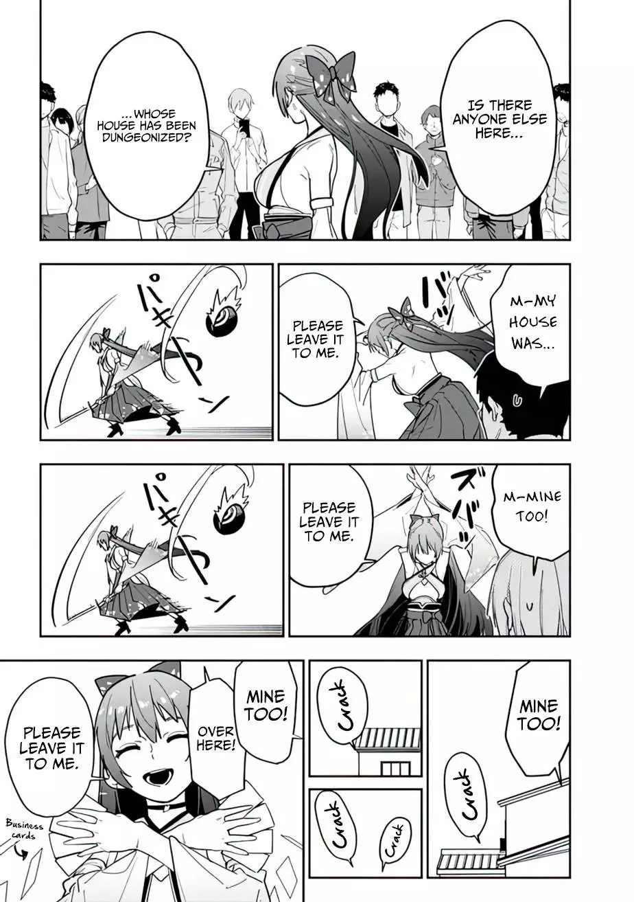 As Long as I Have the [Shop] Skill, I’ll Have an Easy Life Even in a World That Has Been Transformed Into a Dungeon! - Chapter 12 - Page 9