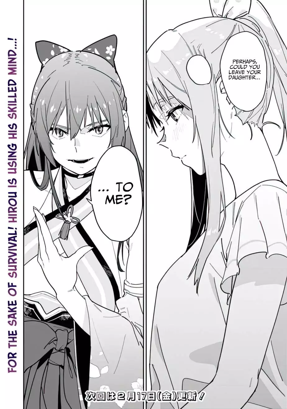 As Long as I Have the [Shop] Skill, I’ll Have an Easy Life Even in a World That Has Been Transformed Into a Dungeon! - Chapter 12 - Page 19