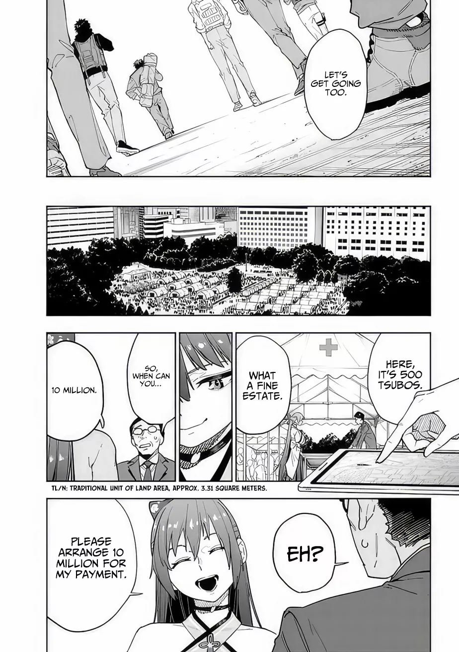 As Long as I Have the [Shop] Skill, I’ll Have an Easy Life Even in a World That Has Been Transformed Into a Dungeon! - Chapter 12 - Page 13
