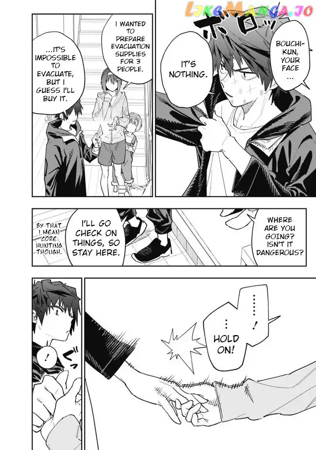 As Long as I Have the [Shop] Skill, I’ll Have an Easy Life Even in a World That Has Been Transformed Into a Dungeon! - Chapter 16 - Page 10