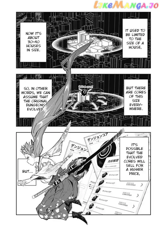As Long as I Have the [Shop] Skill, I’ll Have an Easy Life Even in a World That Has Been Transformed Into a Dungeon! - Chapter 16 - Page 6